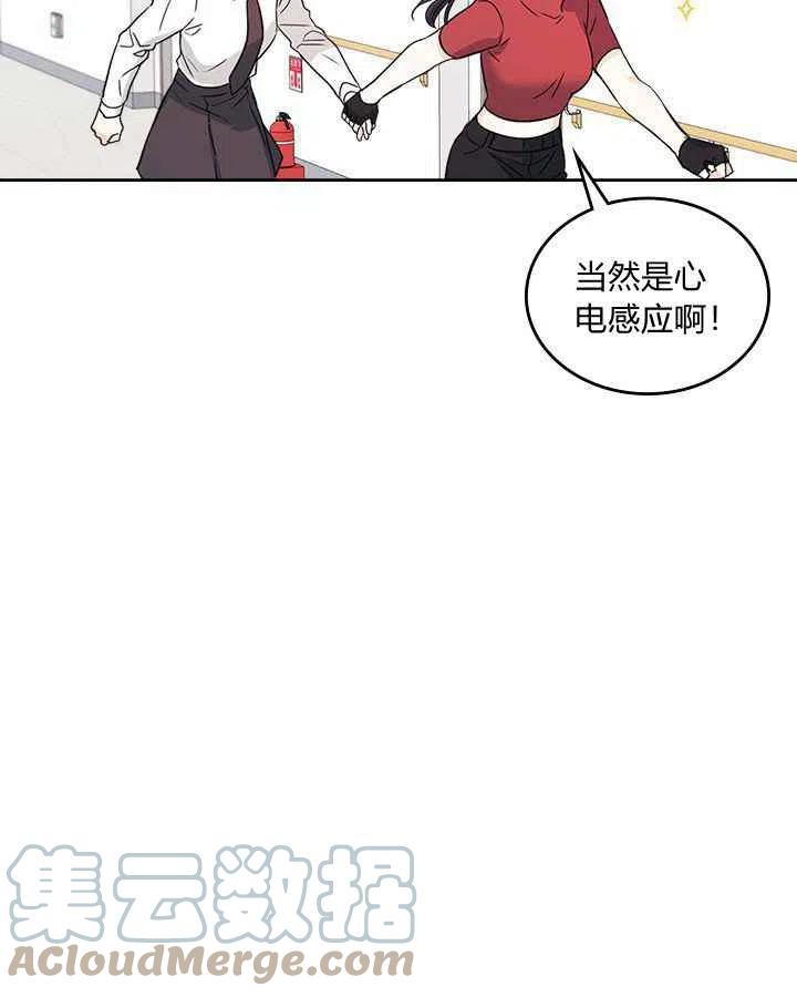 第85话42
