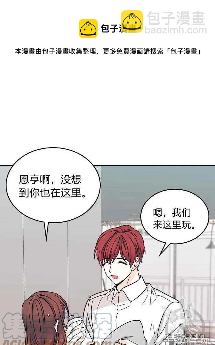 第85话45