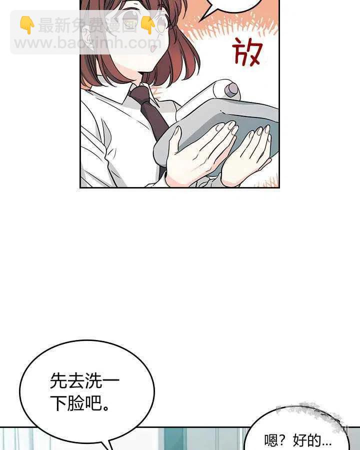 第85话47