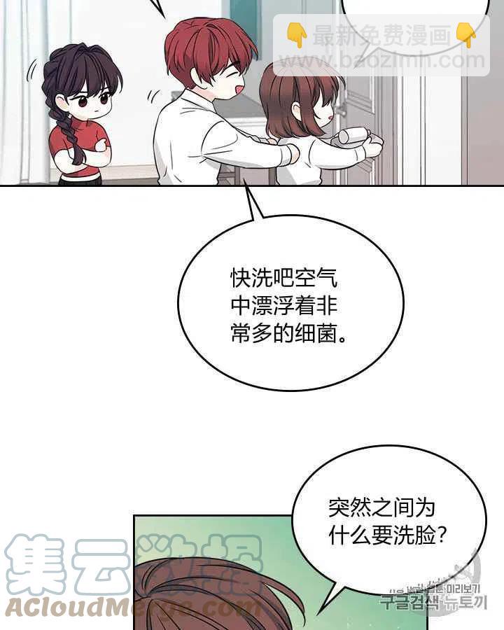 第85话48