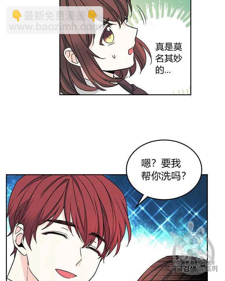 第85话53