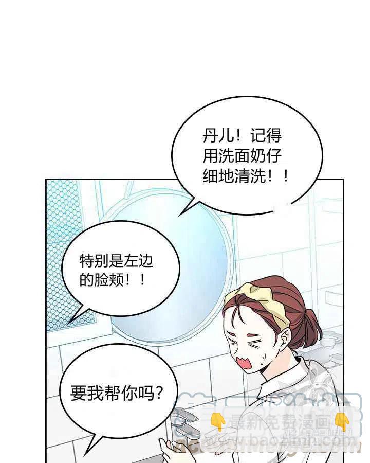 第85话55