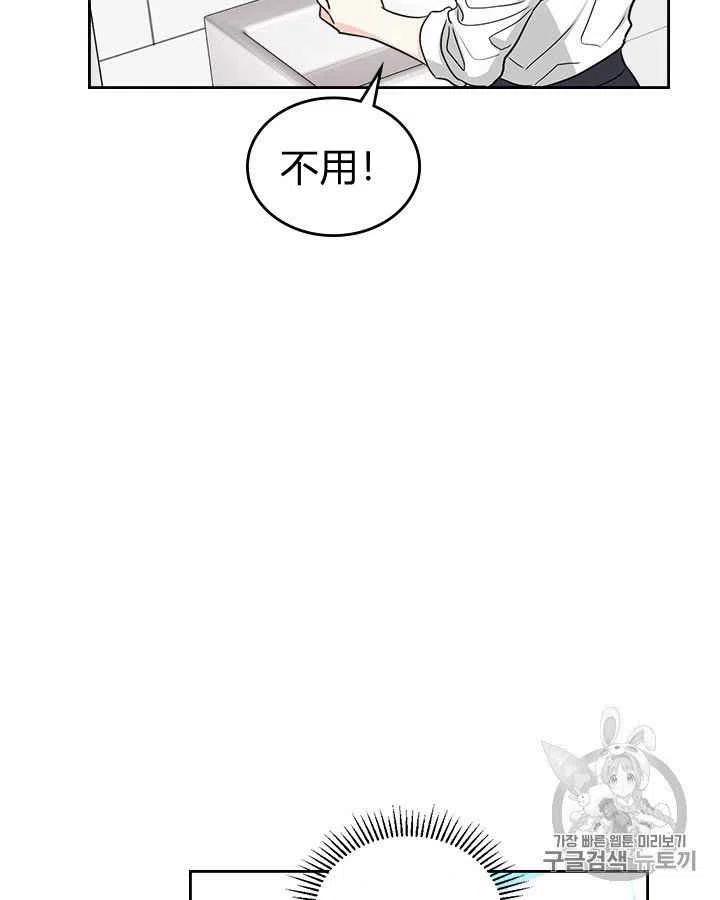 第85话56