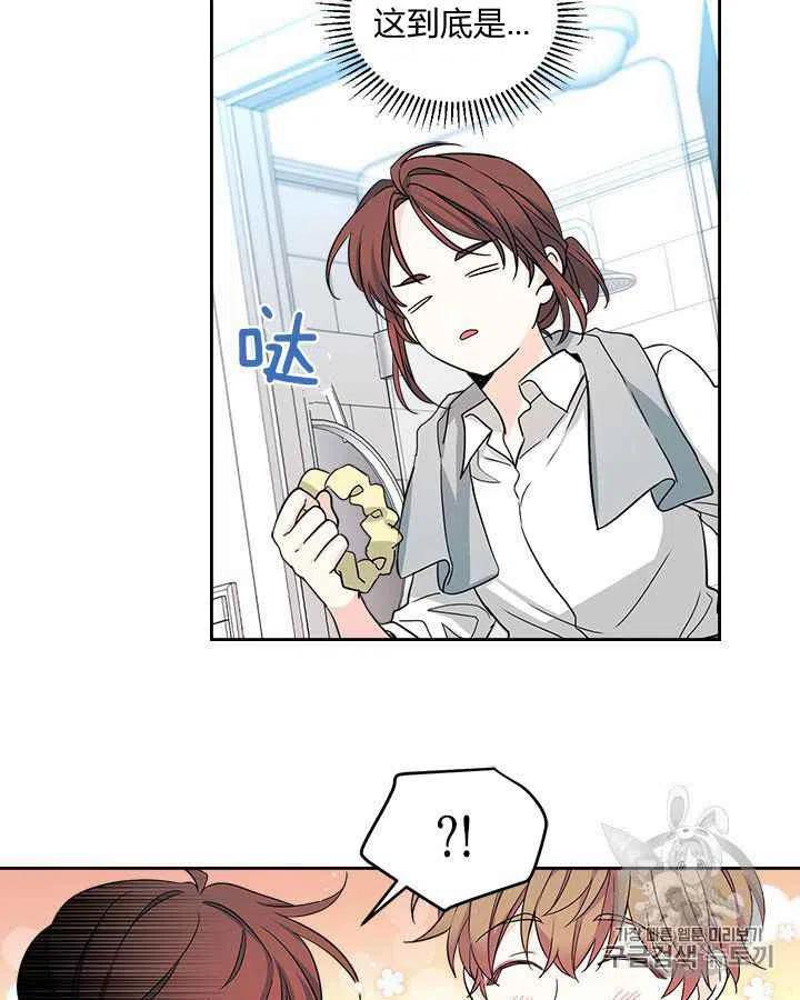 第85话57