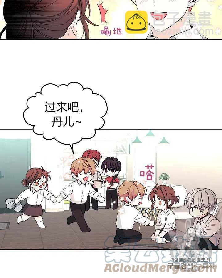 第85话58