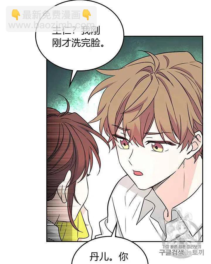 第85话60