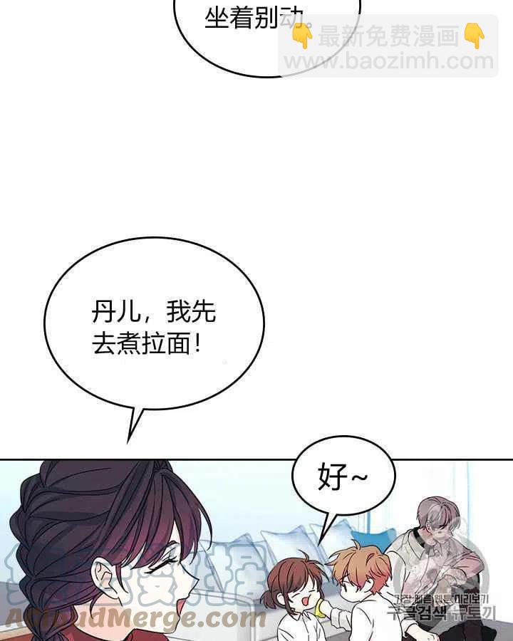 第85话61