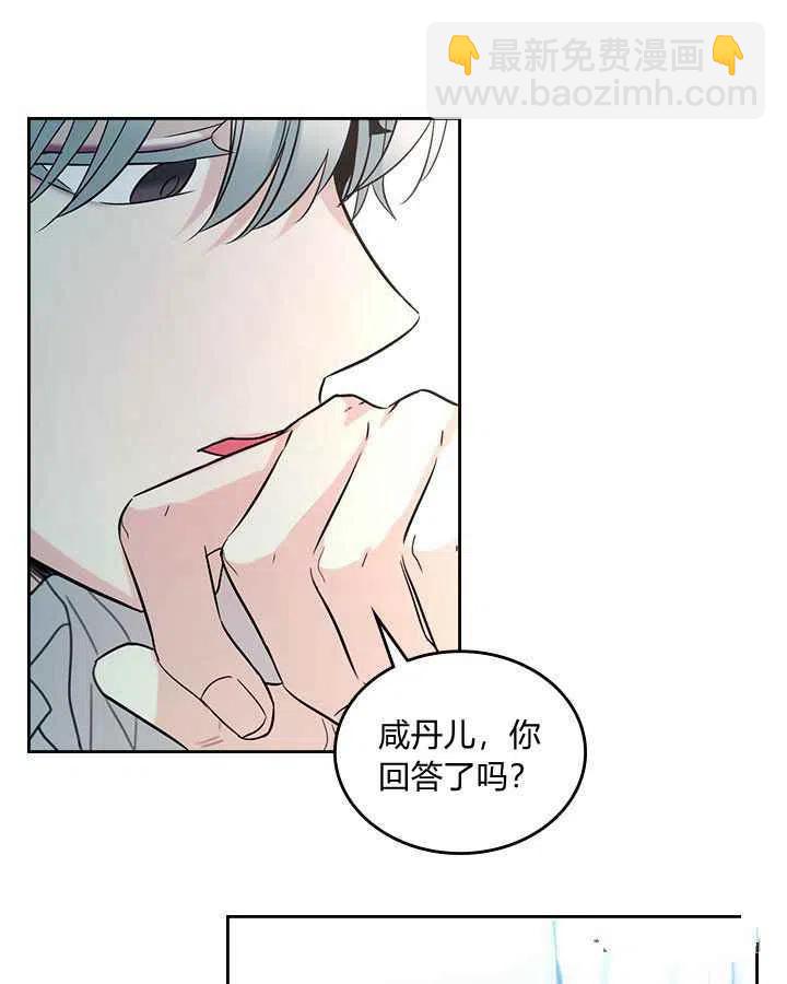 第85话63