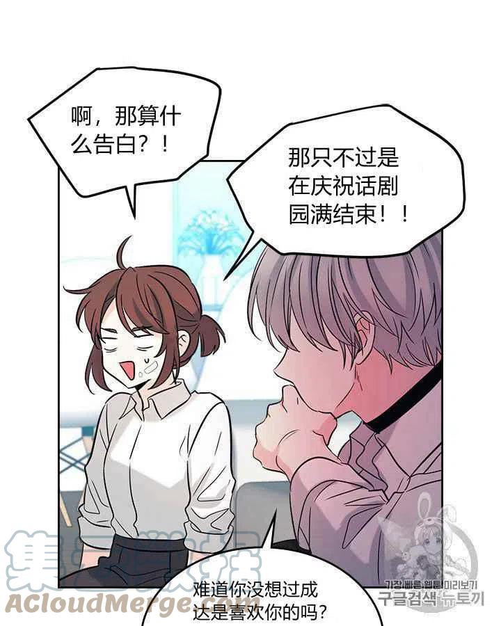 第85话67