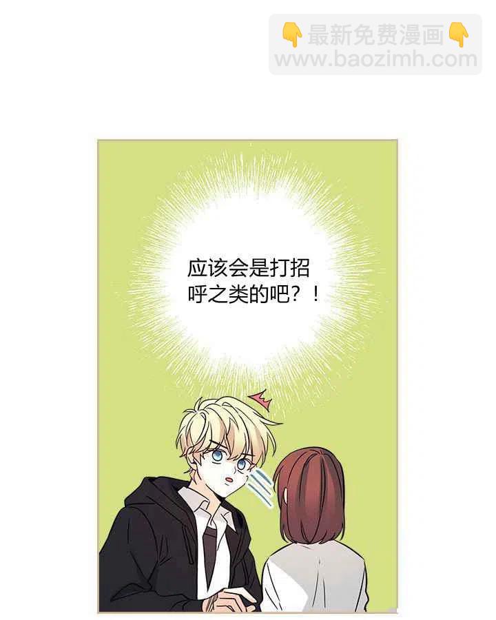 第85话7