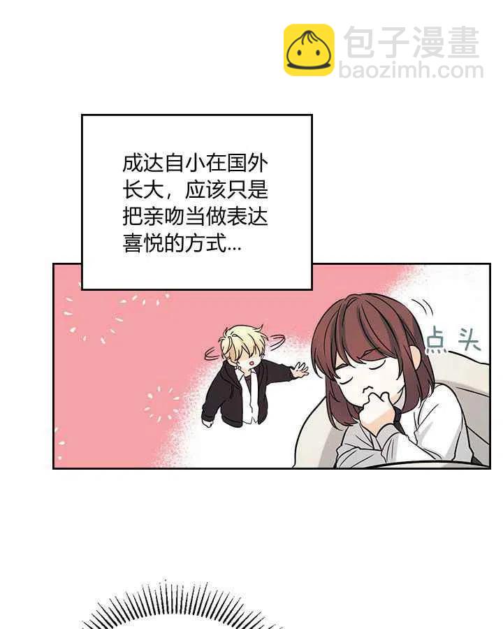 第85话8