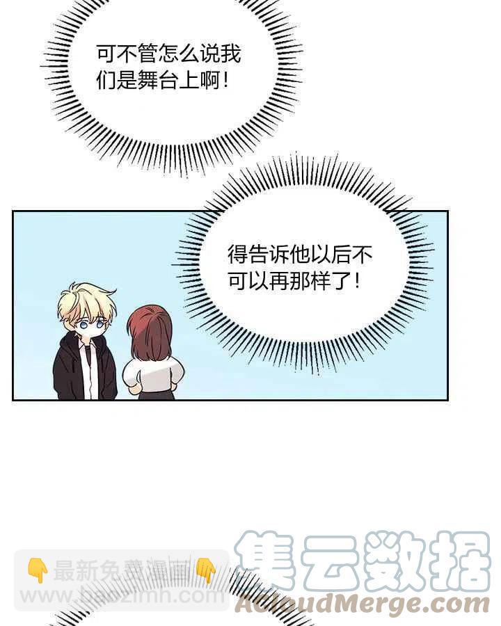 第85话9
