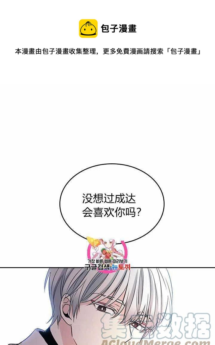 第86话0