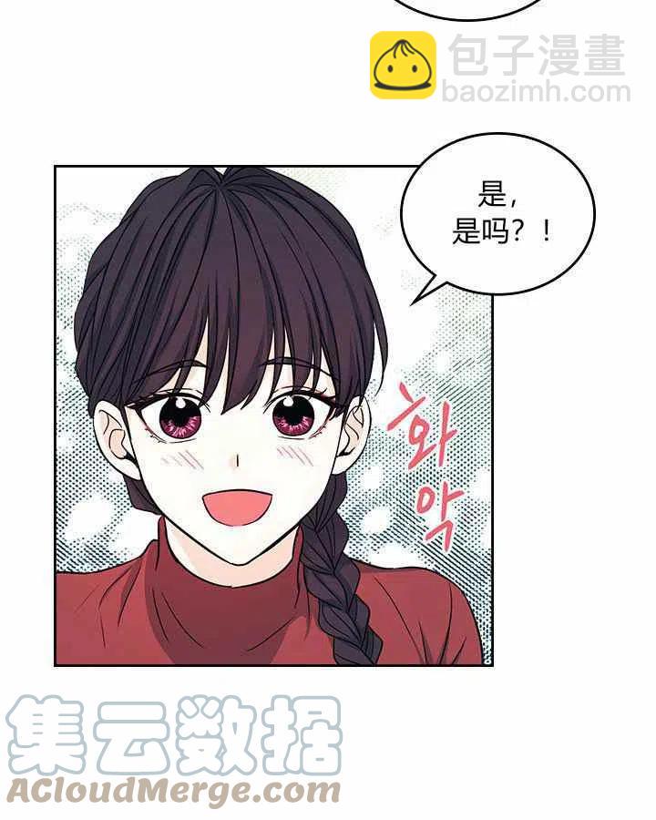 第86话10