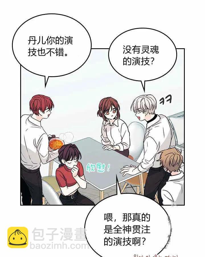 第86话11