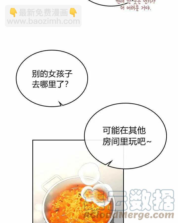 第86话12