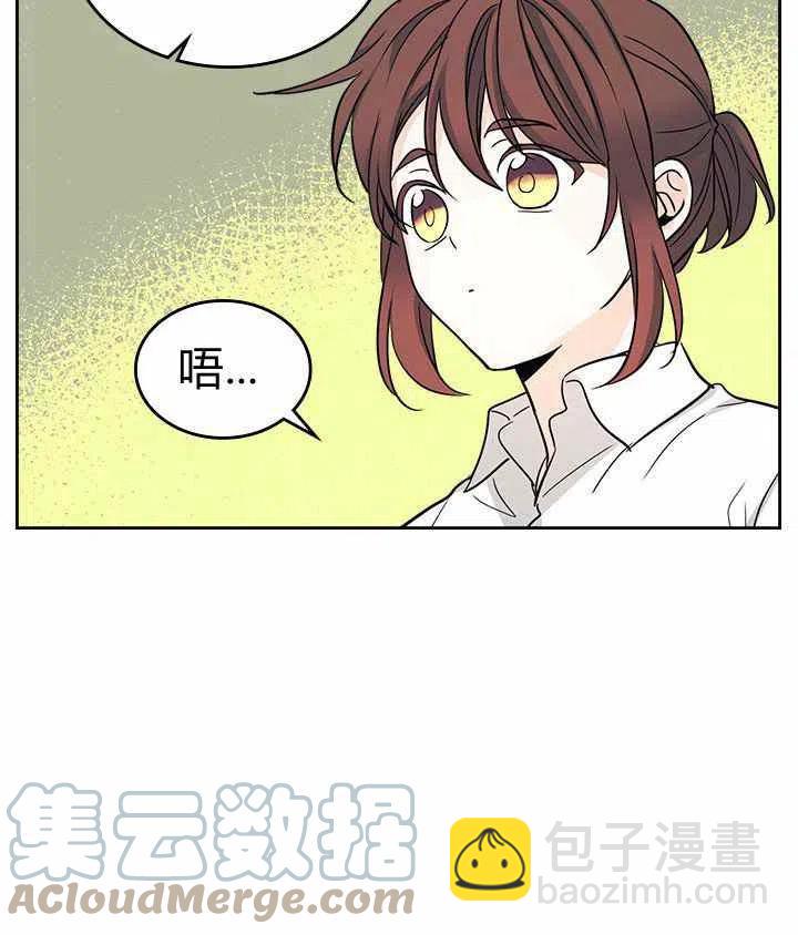 第86话14