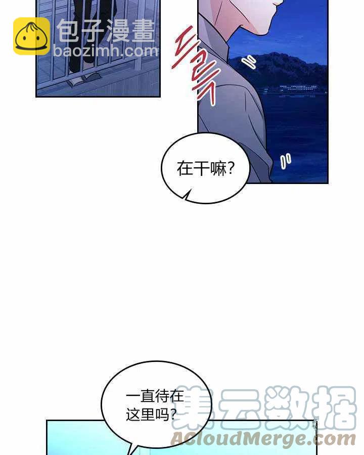 第86话16
