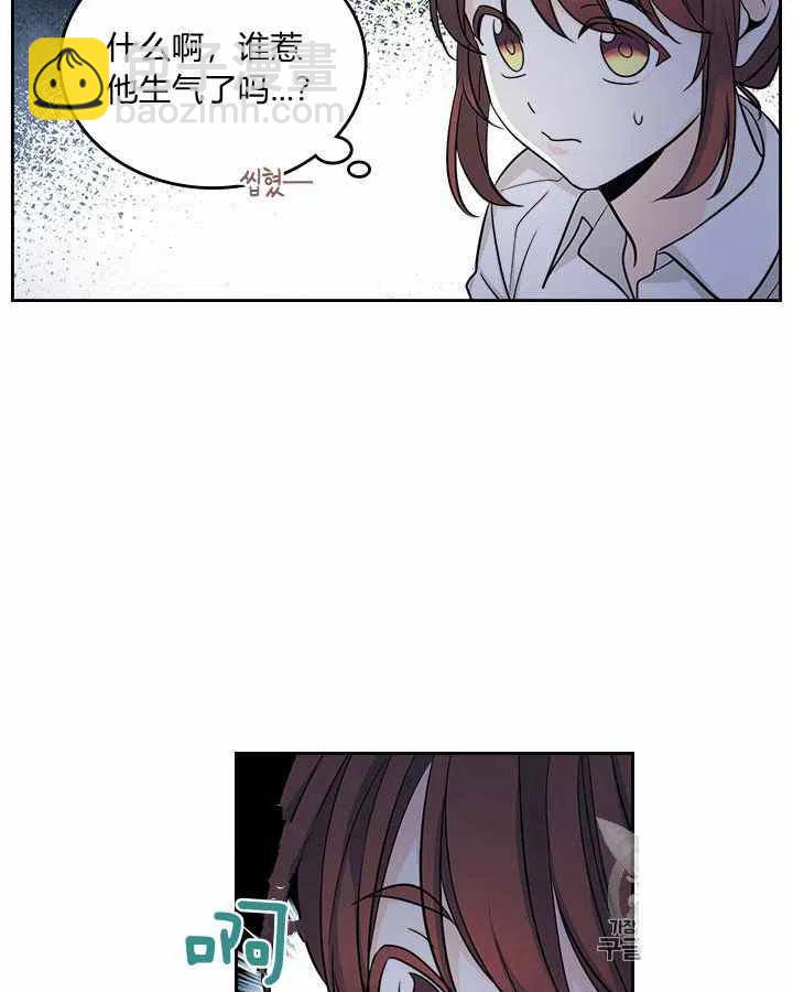 第86话19