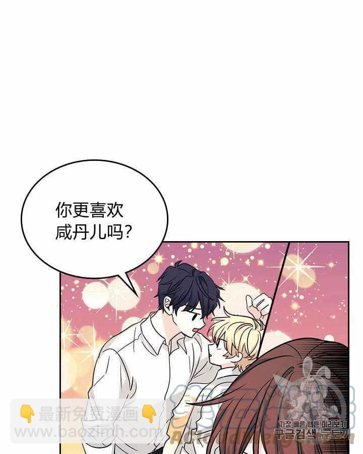 第86话20