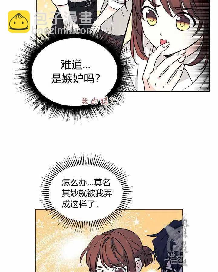 第86话21