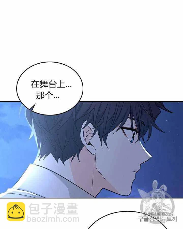 第86话23