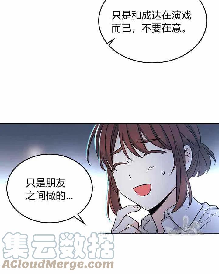 第86话24