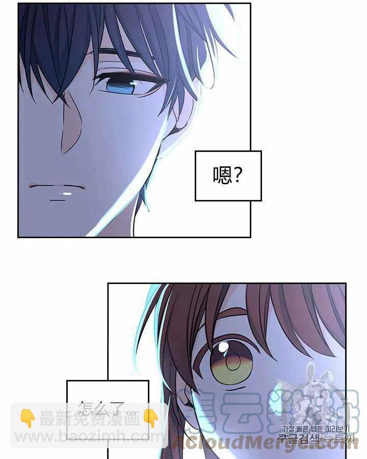 第86话28