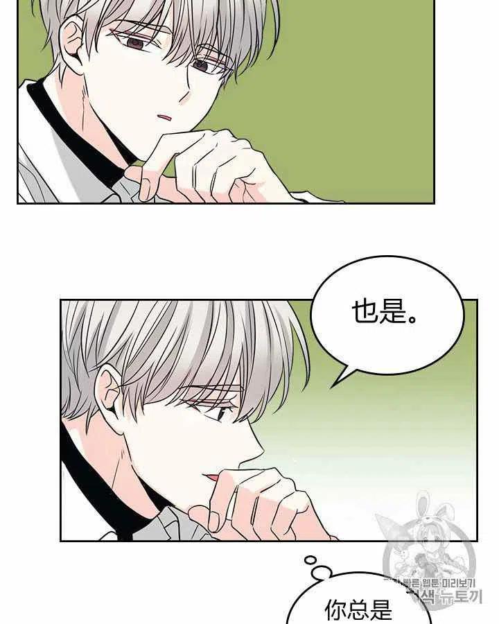 第86话5