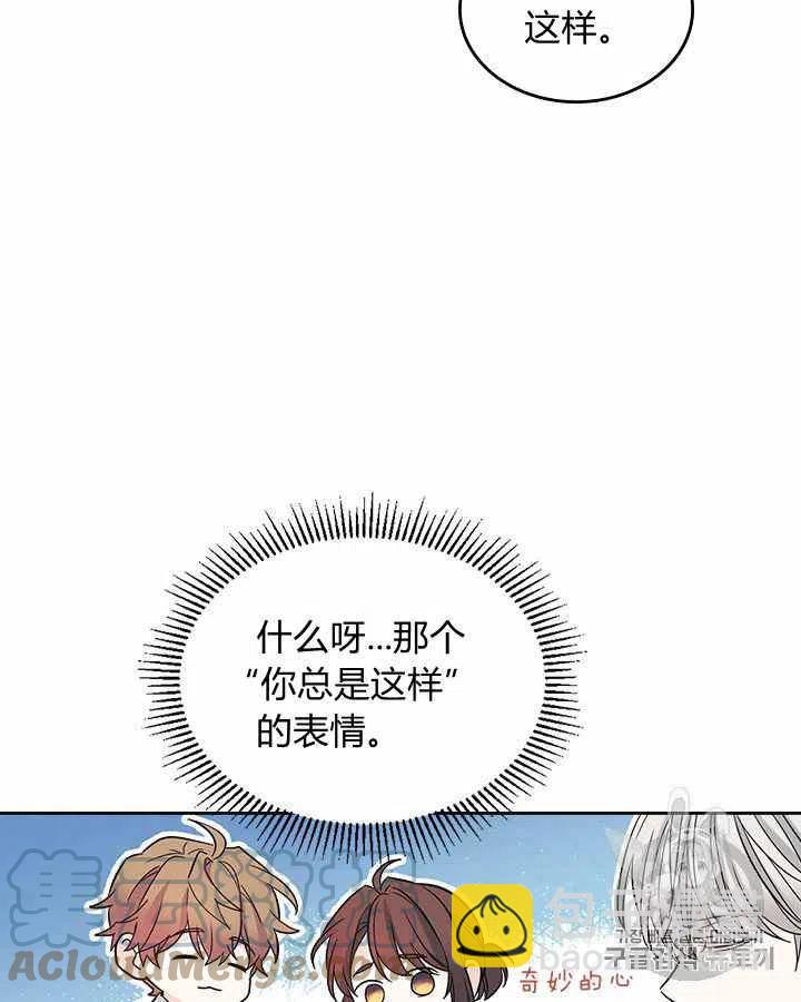 第86话6