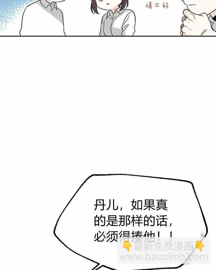 第86话7