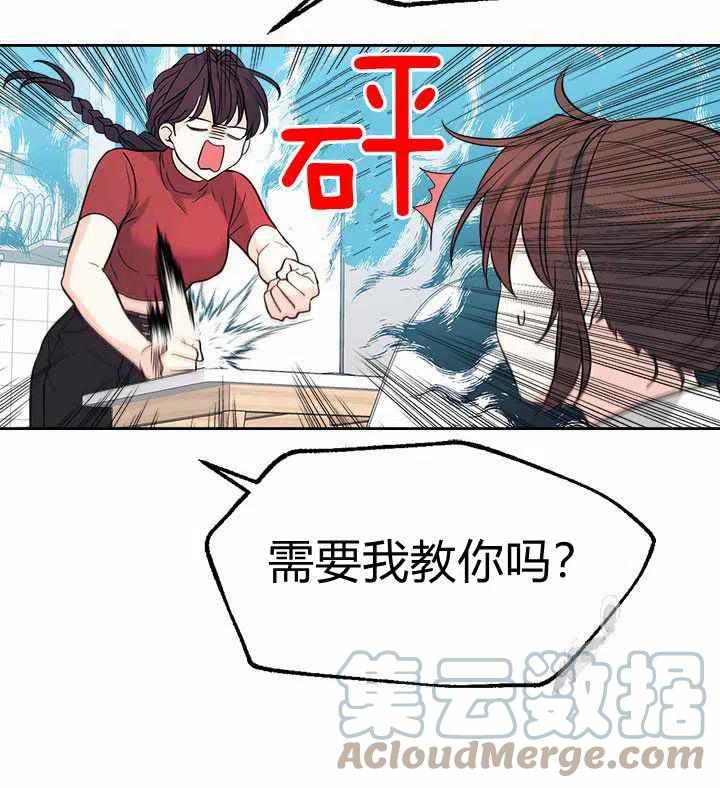 第86话8