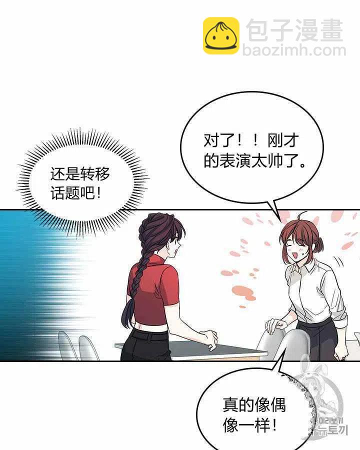 第86话9