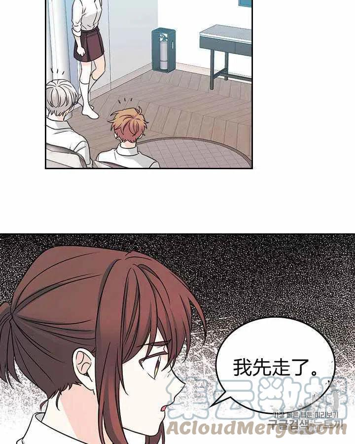 第87话10