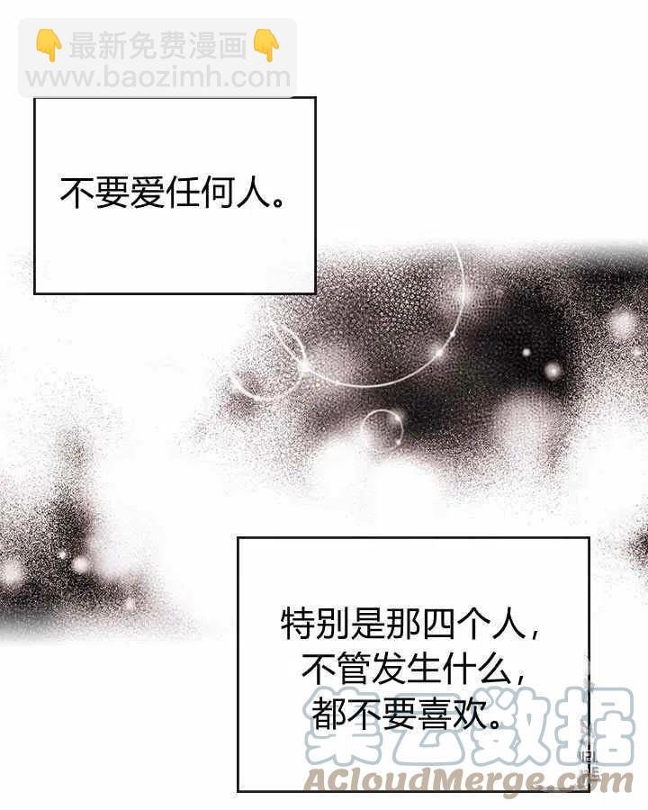第87话20