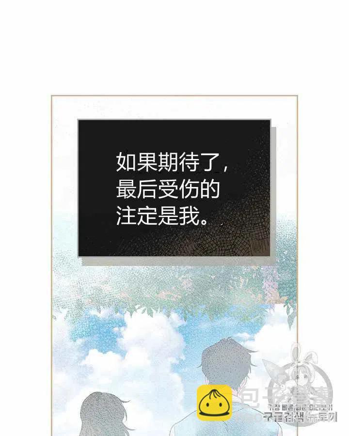第87话21