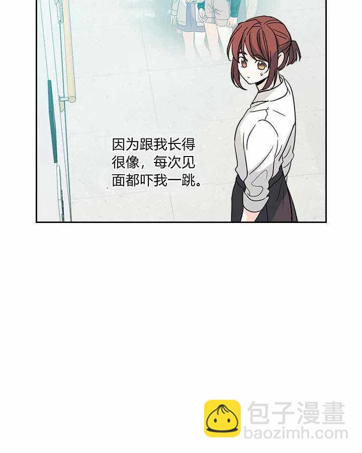 第87话31