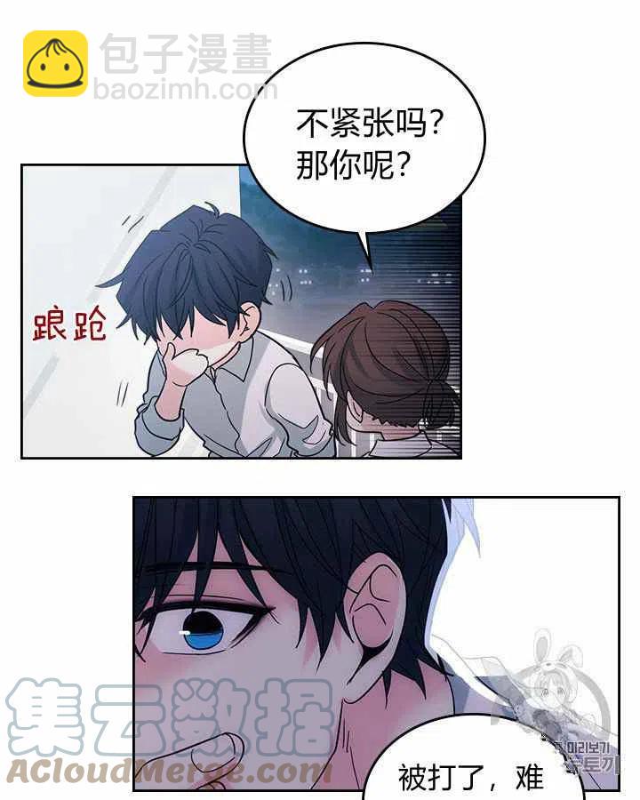 第87话4