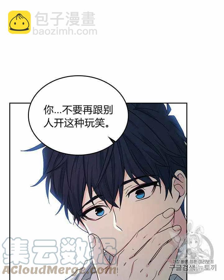 第87话6