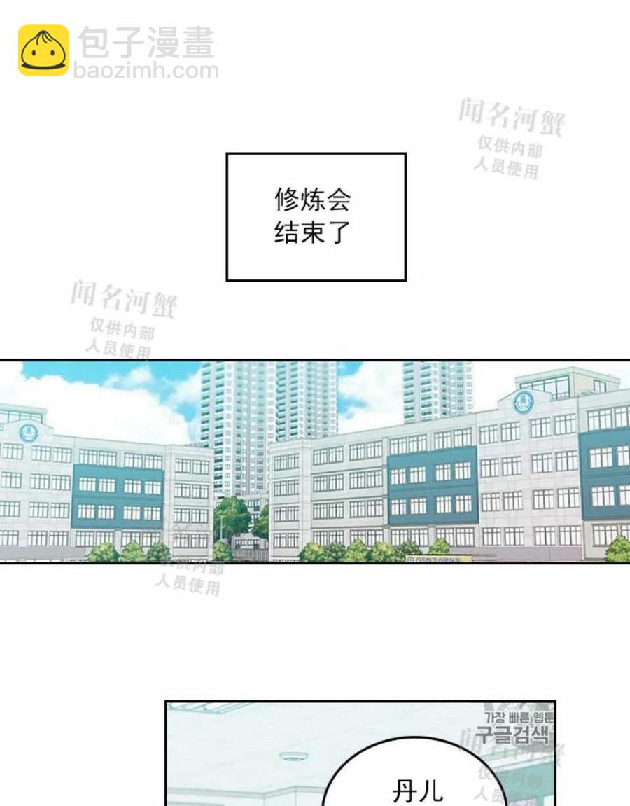 第88话1