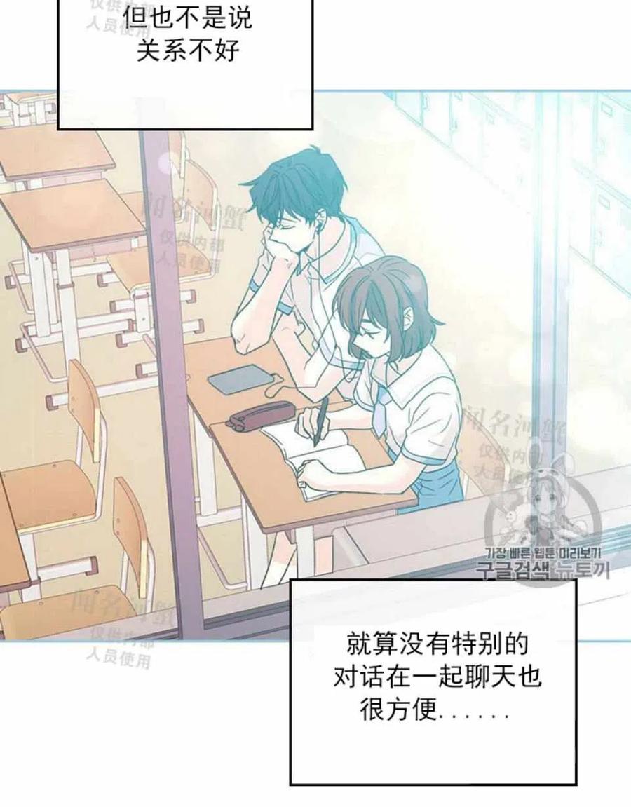 第88话10