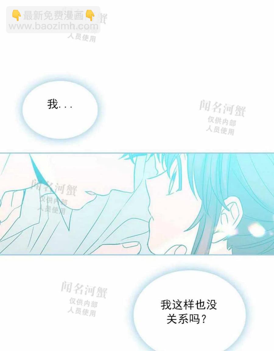 第88话11