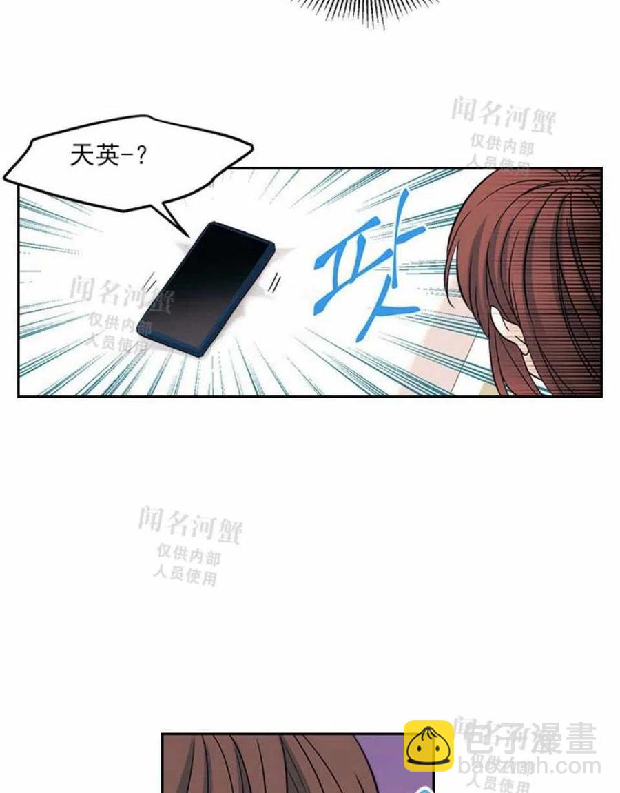 第88话14