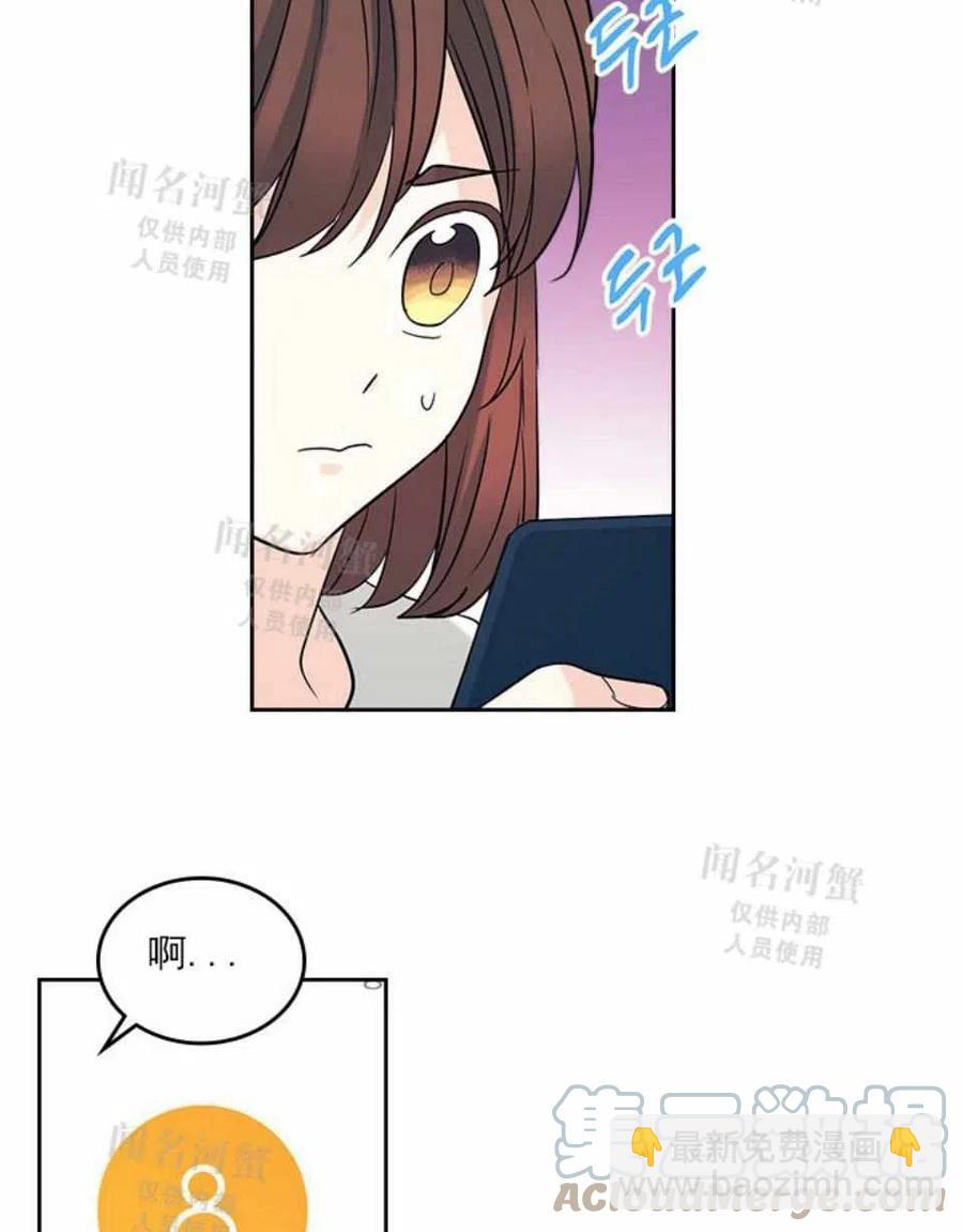 第88话15
