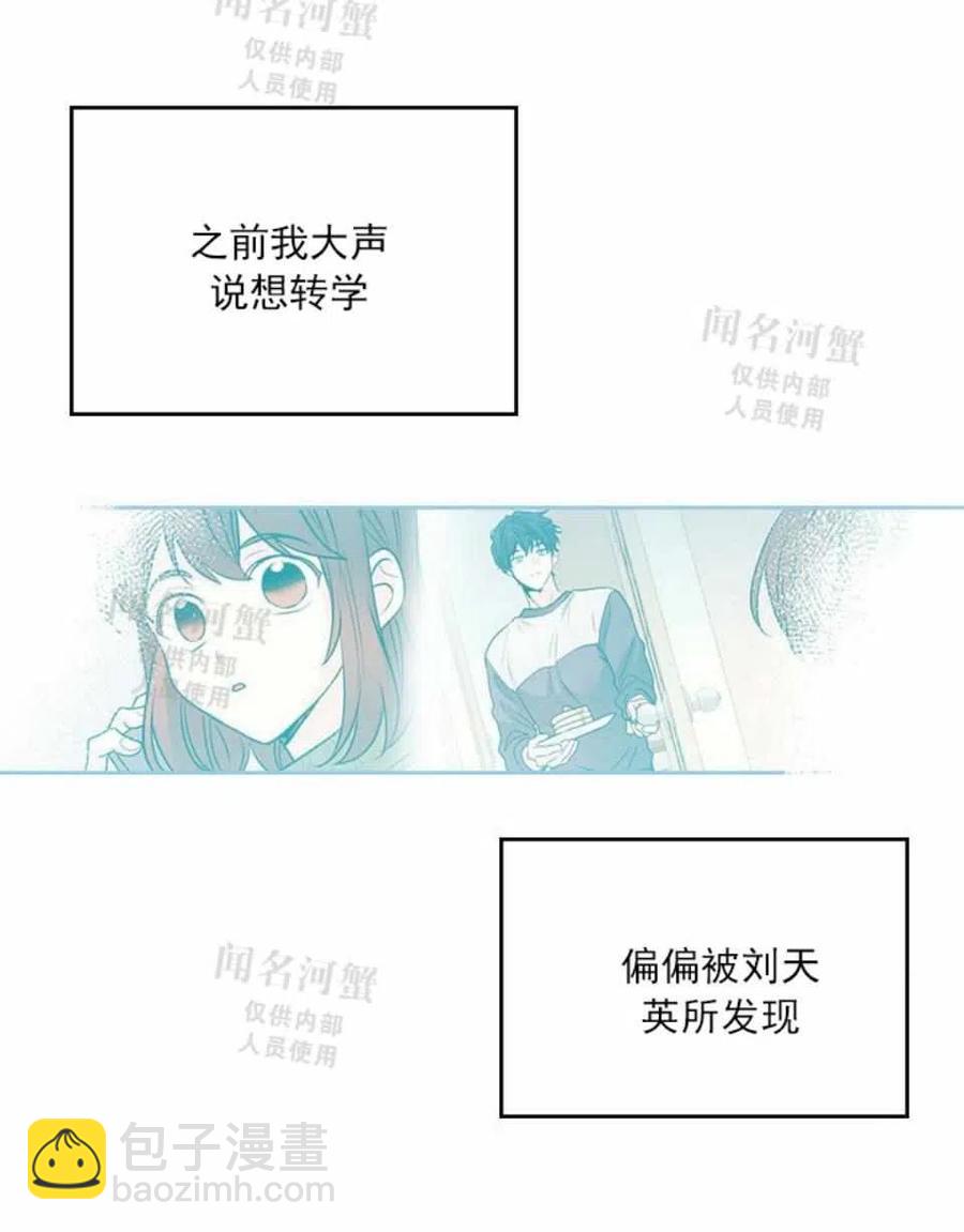 第88话17