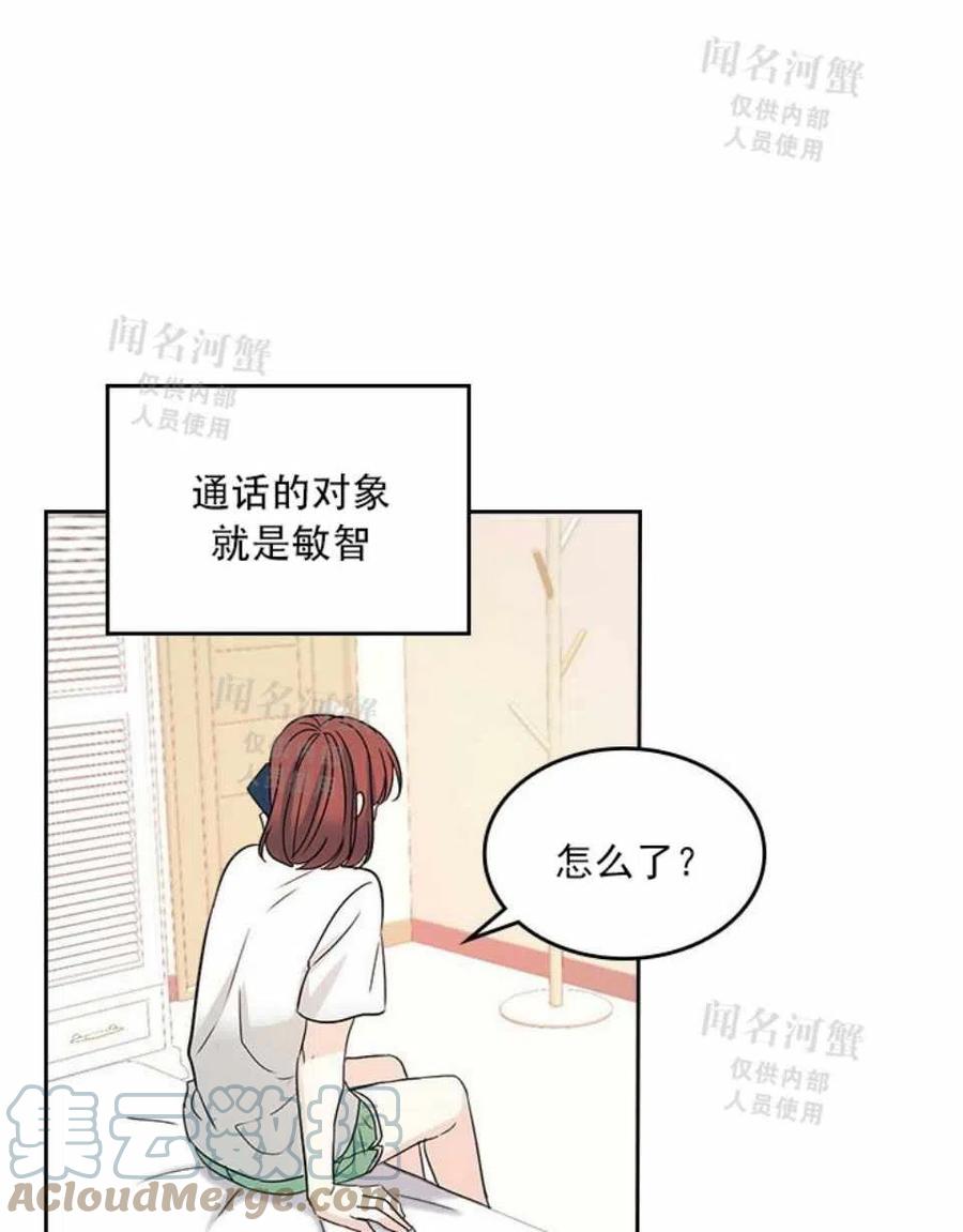 第88话18