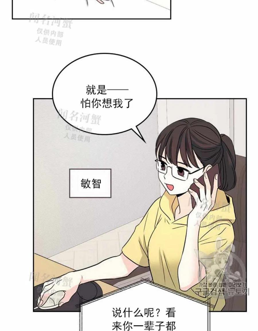 第88话19