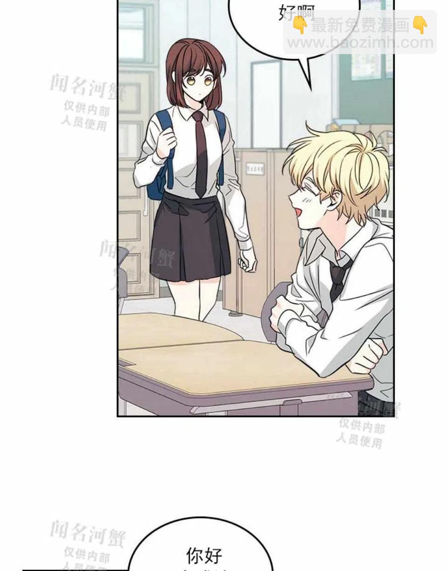 第88话2