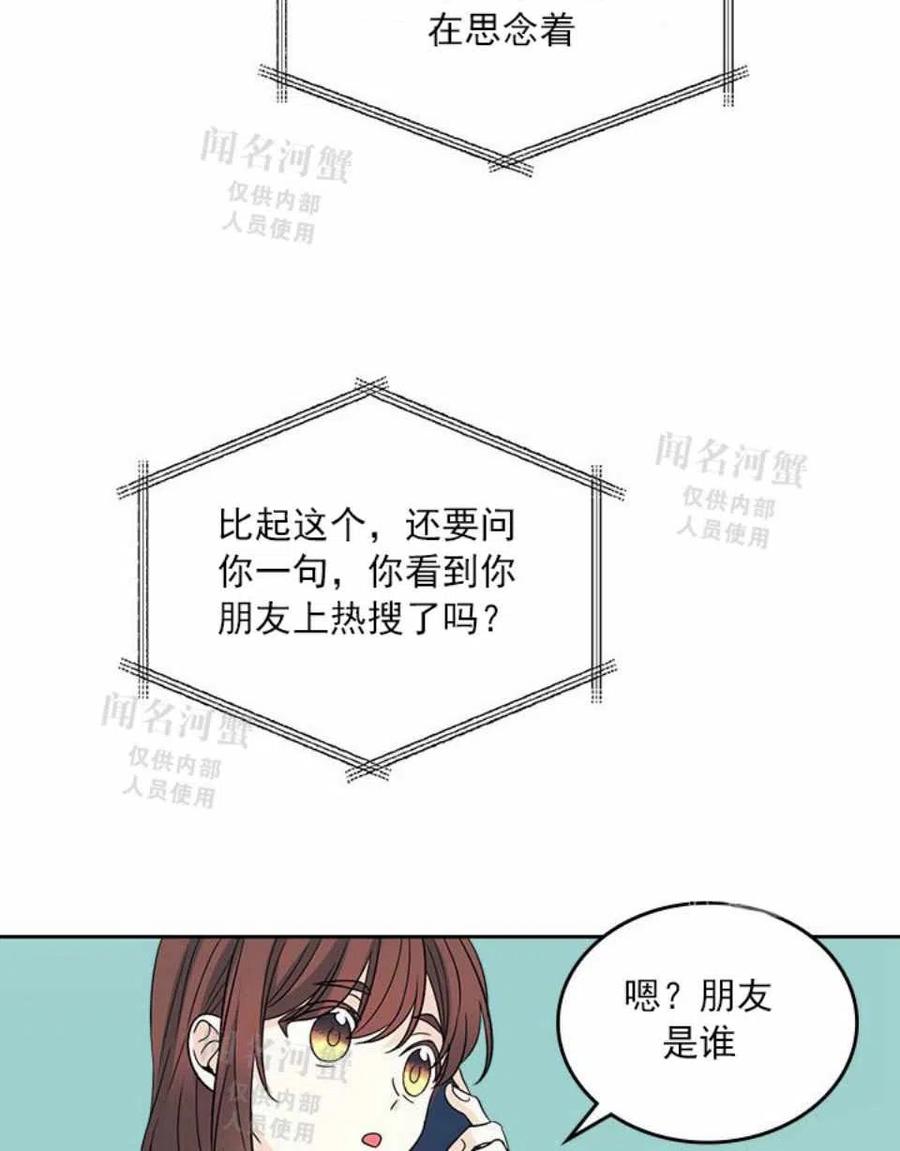 第88话20