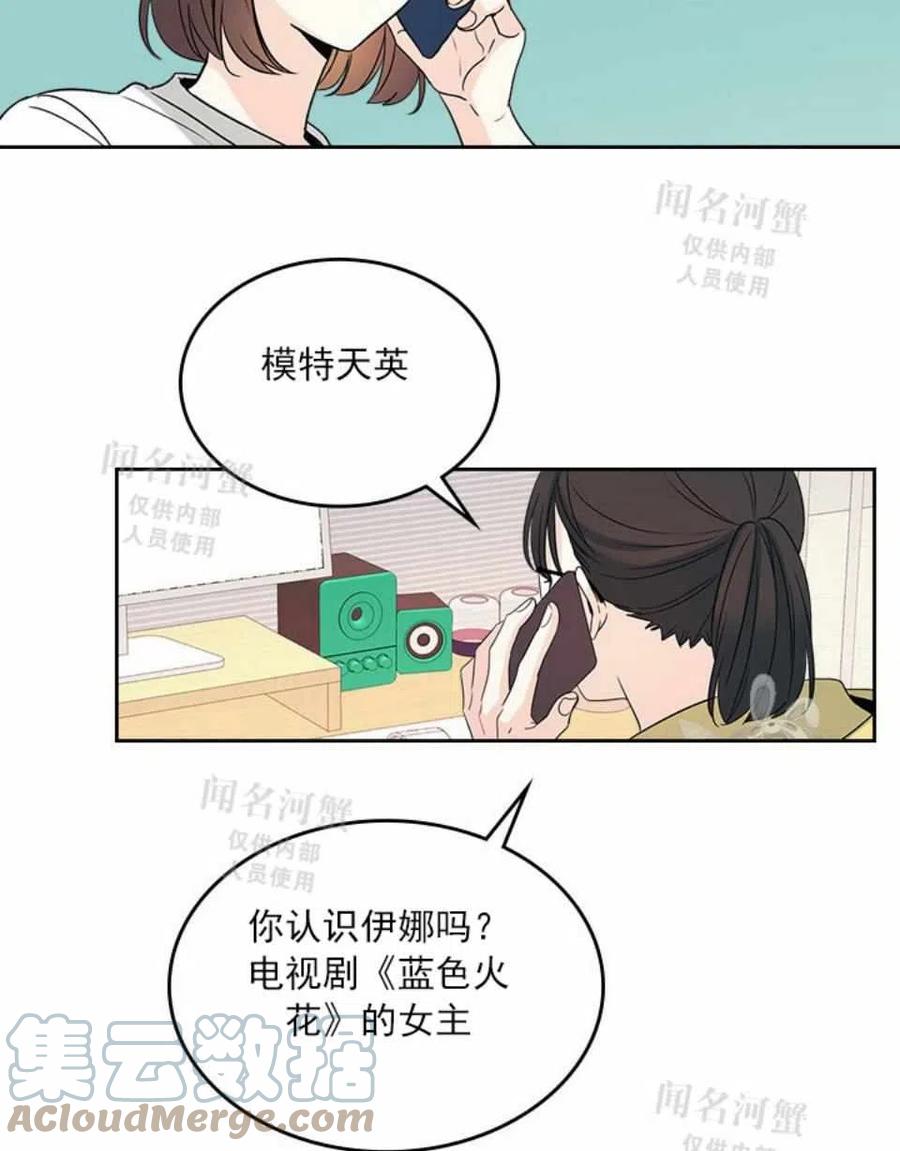 第88话21